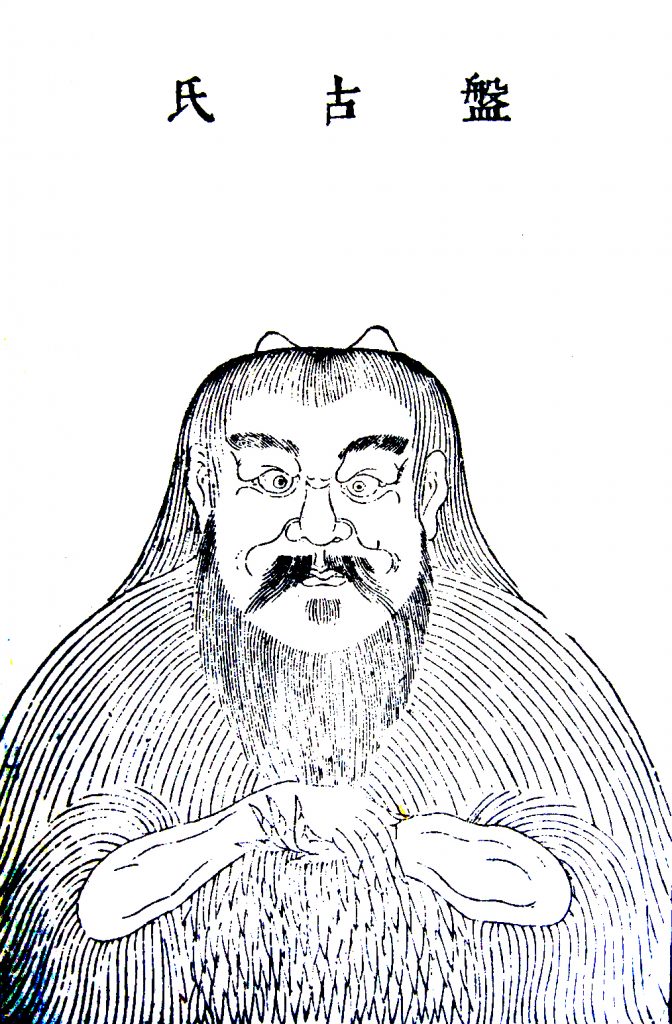 Pangu