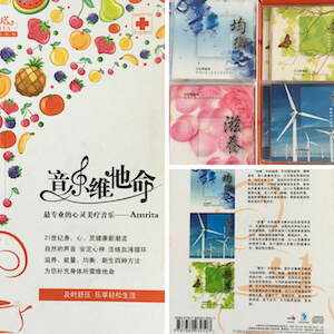 Musik Qigong Lyseblå-CD-covers