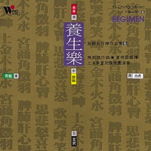 Yi-ching-regimen