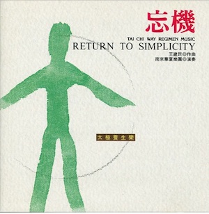 Musik Return-to-simplicity