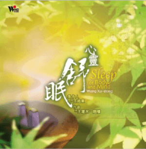Musik Sleep-for-body-and-soul