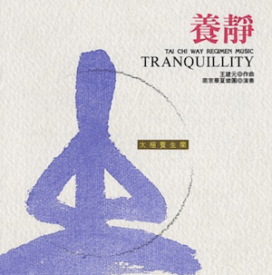 Tai-chi-way